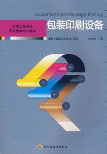 提升效率的关键 探索包装辅助设备的广泛应用与价值