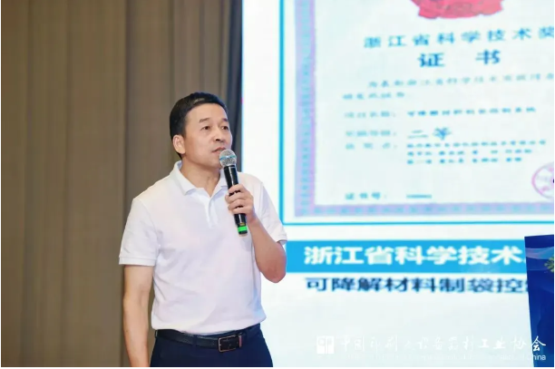 北京毕升资产管理(校产办)